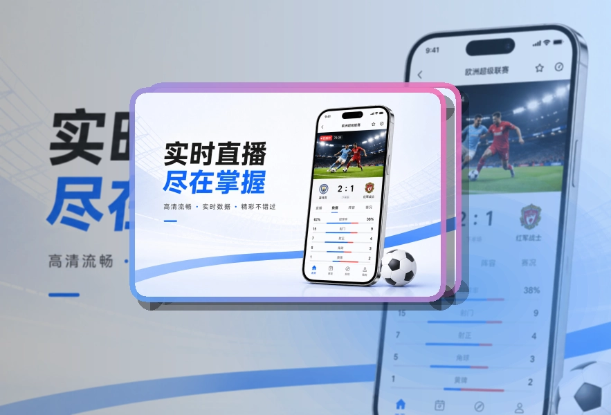 500彩票网官方 移动端体验亮点 页面展示